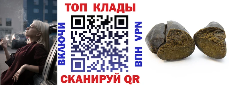 Гашиш Тамбов