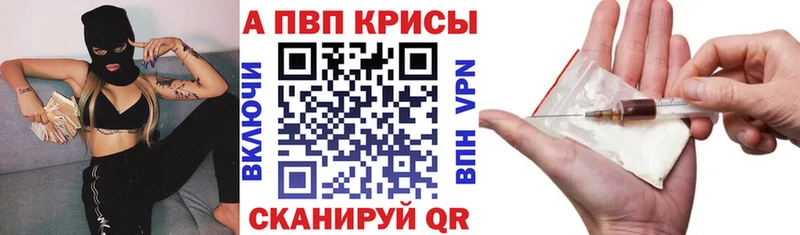 omg tor  Тамбов  Alpha-PVP СК КРИС 