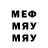 Amphetamine Розовый Max Weiner