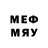 МЕФ mephedrone Kolyan Gong