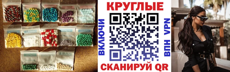 ЭКСТАЗИ бентли  MEGA сайт  Тамбов 
