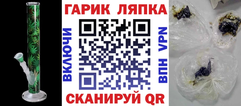 Гашиш ice o lator  гидра   Тамбов 