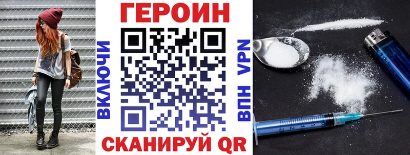 ГЕРОИН Афган  Тамбов 
