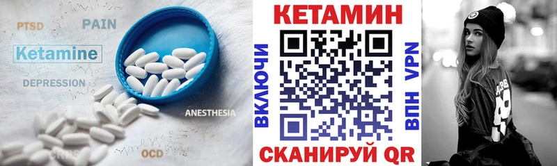 блэк спрут ссылки  Тамбов  КЕТАМИН VHQ 