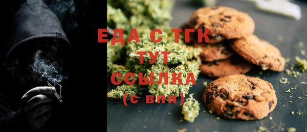 COCAINE Бугульма