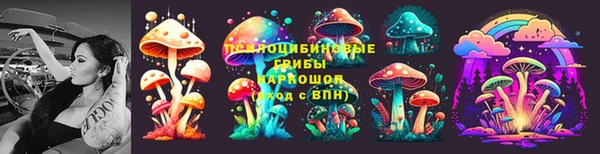 MESCALINE Верхнеуральск
