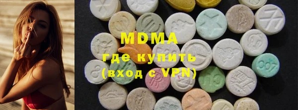 амф Бронницы