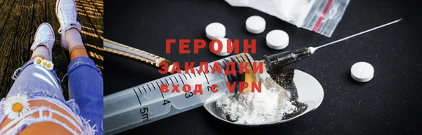 COCAINE Бугульма