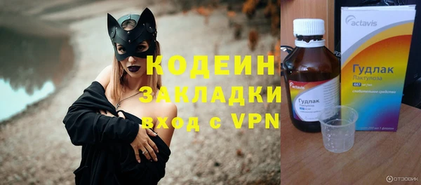 COCAINE Бугульма