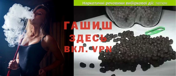 кокаин премиум Верея