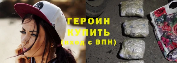 COCAINE Бугульма
