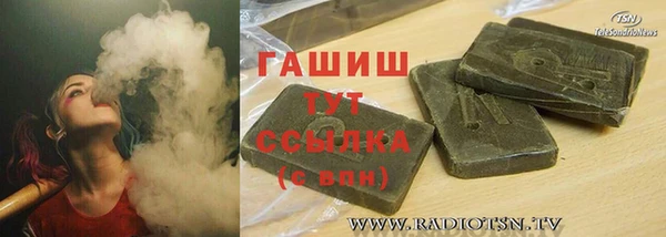 соль ск Верхний Тагил