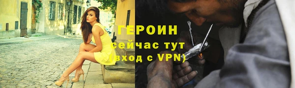 соль ск Верхний Тагил