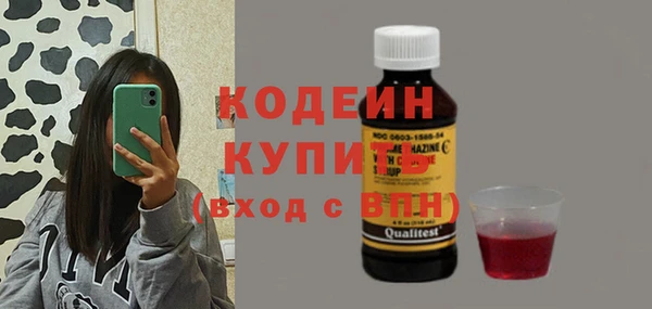 COCAINE Бугульма