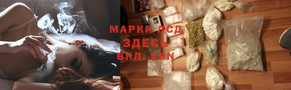 MESCALINE Верхнеуральск