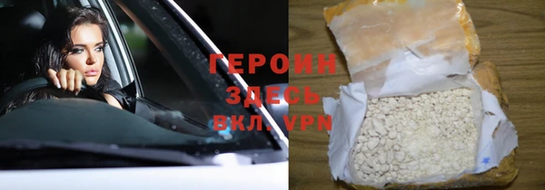 2c-b Бородино