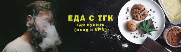 2c-b Бородино