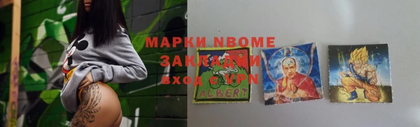 амф Бронницы
