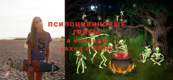 кокаин премиум Верея