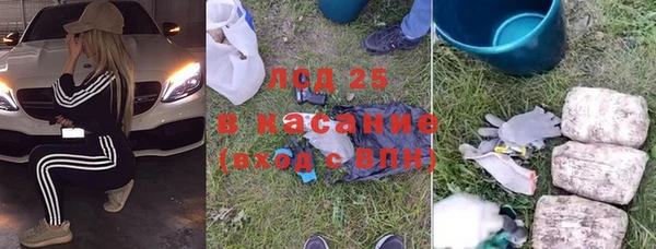 амф Бронницы