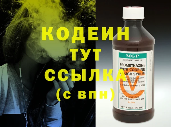 COCAINE Бугульма
