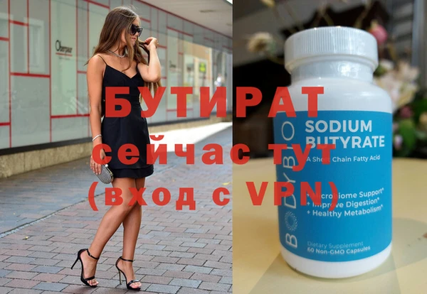 кокаин премиум Верея