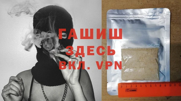 кокаин премиум Верея