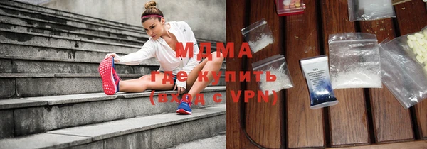 COCAINE Бугульма