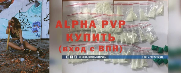 амф Бронницы