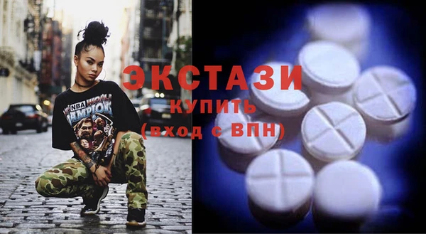 соль ск Верхний Тагил