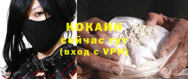 кокаин премиум Верея