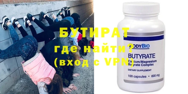 амф Бронницы