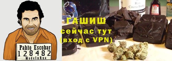 соль ск Верхний Тагил