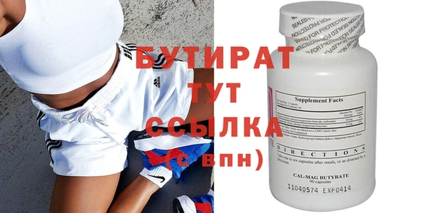 MESCALINE Верхнеуральск