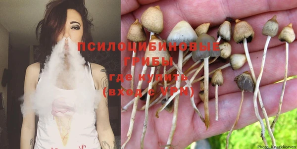 MESCALINE Верхнеуральск