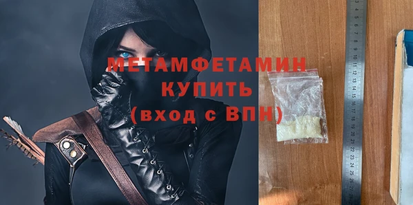 соль ск Верхний Тагил