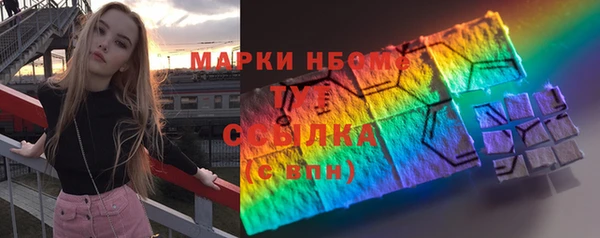 амф Бронницы