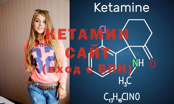 кокаин премиум Верея