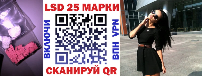 Лсд 25 экстази ecstasy  купить наркотик  Тамбов 