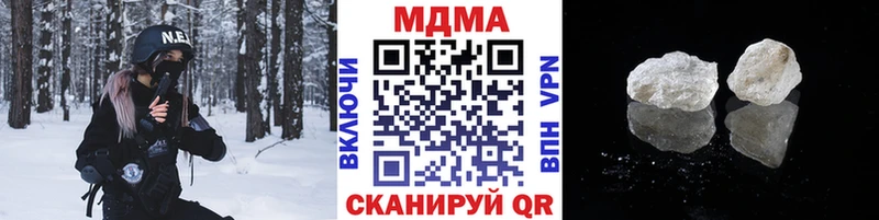 MDMA кристаллы  что такое   Тамбов 