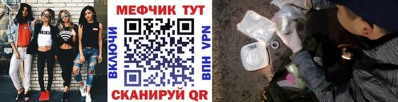 Мефедрон mephedrone  Тамбов 