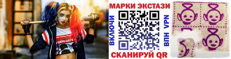 сколько стоит Тамбов Наркотические марки 1,8мг