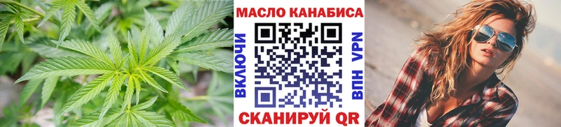где можно купить   Тамбов  Дистиллят ТГК жижа 